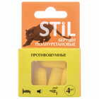 Беруші Stil поліуретанові протишумні 2 пари