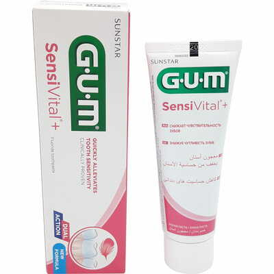 Зубна паста Gum Sensivital+ 75 мл