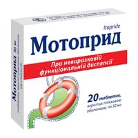 Купить Мотоприд таблетки по 50 мг №20 (2 блистера х 10 таблеток) Мотоприд таблетки по 50 мг №20 (2 блистера х 10 таблеток)