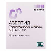 Азептил розчин д/ін. 500 мг / 5 мл по 5 мл №10 (ампули)