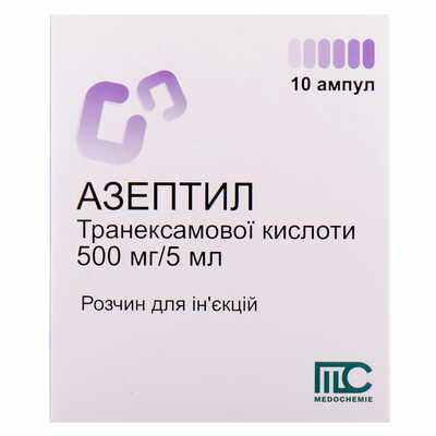 Азептил раствор д/ин. 500 мг / 5 мл по 5 мл №10 (ампулы)