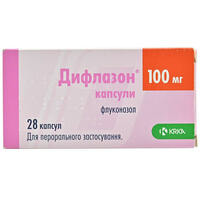 Дифлазон капсули по 100 мг №28 (4 блістери х 7 капсул)