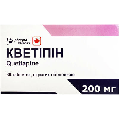 Кветіпін таблетки по 200 мг №30 (3 блістери х 10 таблеток)