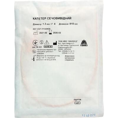 Катетер сечовивідний Каммед розмір F 4, діаметр 1,3 мм, довжина 810 мм