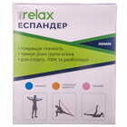 Эспандер кистевой Ridni Relax ASA634-M средний длина 49 см оранжевый