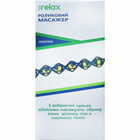 Массажер для спины и шеи Ridni Relax ASM104 роликовый