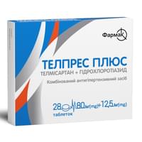 Телпрес Плюс таблетки 80 мг / 12,5 мг №28 (2 блистера х 14 таблеток)