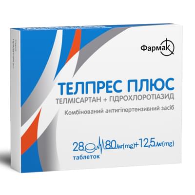 Телпрес Плюс таблетки 80 мг / 12,5 мг №28 (2 блістери х 14 таблеток)