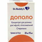 Дополо концентрат д/инф. 2 мг/мл по 10 мл (20 мг) (флакон)