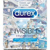 Презервативи Durex Invisible ультратонкі 3 шт. NEW