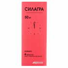 Силагра таблетки по 50 мг №4 (блистер)