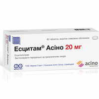 Эсцитам Асино таблетки по 20 мг №60 (6 блистеров х 10 таблеток)