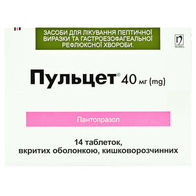 Пульцет таблетки по 40 мг №14 (блистер)