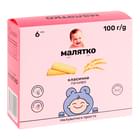 Печенье детское Малятко Классическое 100 г