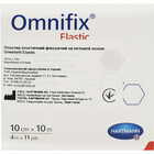 Пластир фіксуючий Omnifix Elastic на нетканій основі еластичний 10 см х 10 м 1 шт.