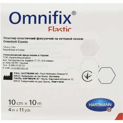 Пластырь медицинский Omnifix Elastic на нетканой основе еластичный 10 см х 10 м 1 шт.