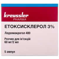 Етоксисклерол 3% розчин д/ін. 60 мг / 2 мл по 2 мл №5 (ампули)