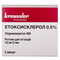 Етоксисклерол 0,5% розчин д/ін. 10 мг / 2 мл по 2 мл №5 (ампули)