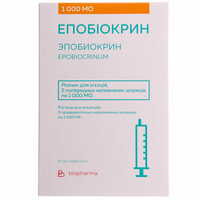 Епобіокрин Біофарма розчин д/ін. 1000 МО №5 (шприц)