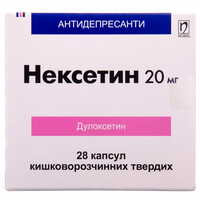 Нексетин капсули по 20 мг №28 (2 блістери х 14 капсул)