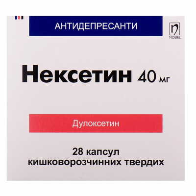 Нексетин капсулы по 40 мг №28 (2 блистера х 14 капсул)