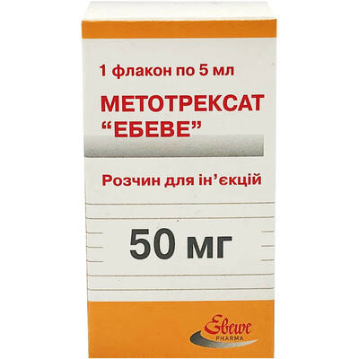 Метотрексат 'Эбеве' раствор д/ин. 10 мг/мл по 5 мл (50 мг) (флакон)
