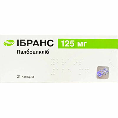 Ибранс капсулы по 125 мг №21 (3 блистера х 7 капсул)