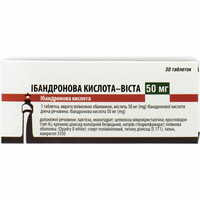 Ібандронова кислота-Віста таблетки по 50 мг №30 (3 блістери х 10 таблеток)