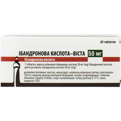 Ібандронова кислота-Віста таблетки по 50 мг №30 (3 блістери х 10 таблеток)