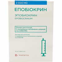Эпобиокрин раствор д/ин. 2000 МЕ №5 (шприц)