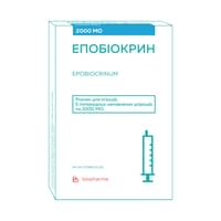 Эпобиокрин раствор д/ин. 2000 МЕ №5 (шприц)