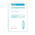 Эпобиокрин раствор д/ин. 2000 МЕ №5 (шприц)