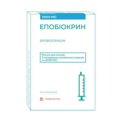 Епобіокрин розчин д/ін. 2000 МО №5 (шприц)