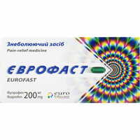 Єврофаст капсули по 200 мг №20 (2 блістери х 10 капсул)