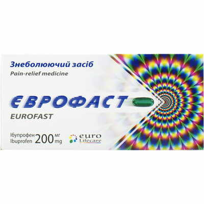 Еврофаст капсулы по 200 мг №20 (2 блистера х 10 капсул)