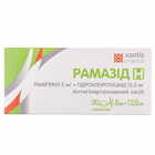 Рамазід H таблетки 5 мг / 12,5 мг №30 (3 блістери х 10 таблеток)