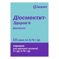 Купити Діосмектит-Здоров`я порошок д/орал. суспензії 3 г / 3,76 г по 3,76 г №10 (саше) Діосмектит-Здоров`я порошок д/орал. суспензії 3 г / 3,76 г по 3,76 г №10 (саше)