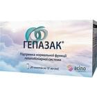 Гепазак розчин орал. по 10 мл №20 (саше)