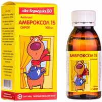 Амброксол 15 Борщагівський Хфз сироп 15 мг / 5 мл по 100 мл (флакон)
