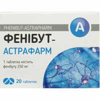 Фенібут-Астрафарм таблетки по 250 мг №20 (2 блістери х 10 таблеток)