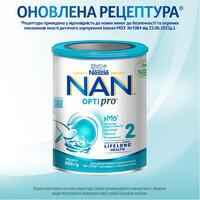 Суміш суха молочна NAN 2 Optipro з 6-ти місяців 800 г