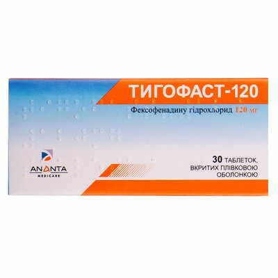 Тигофаст Артура Фармасьютикалз таблетки по 120 мг №30 (3 блистера х 10 таблеток)
