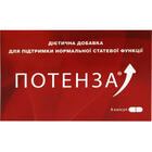 Купить Потенза капсулы №8 (2 блистера х 4 капсулы) Потенза капсулы №8 (2 блистера х 4 капсулы)