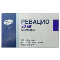 Ревацио таблетки по 20 мг №90 (6 блистеров х 15 таблеток)
