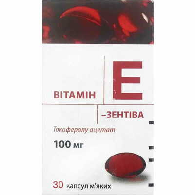 Витамин Е-Санофи капсулы по 100 мг №30 (флакон)