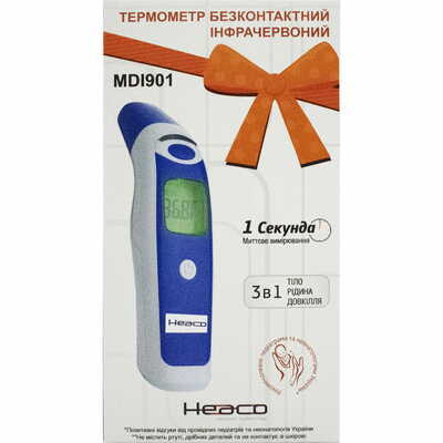 Термометр медичний MDI-901 Heaco безконтактний інфрачервоний