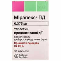 Мірапекс ПД таблетки по 0,375 мг №30 (3 блістери х 10 таблеток)