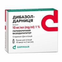 Дибазол-Дарниця розчин д/ін. 10 мг/мл по 5 мл №10 (ампули)
