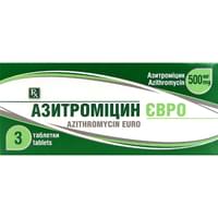 Азитромицин Евро таблетки по 500 мг №3 (блистер)