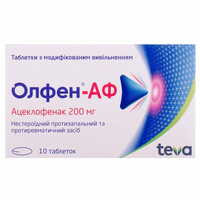 Олфен-АФ таблетки по 200 мг №10 (блістер)